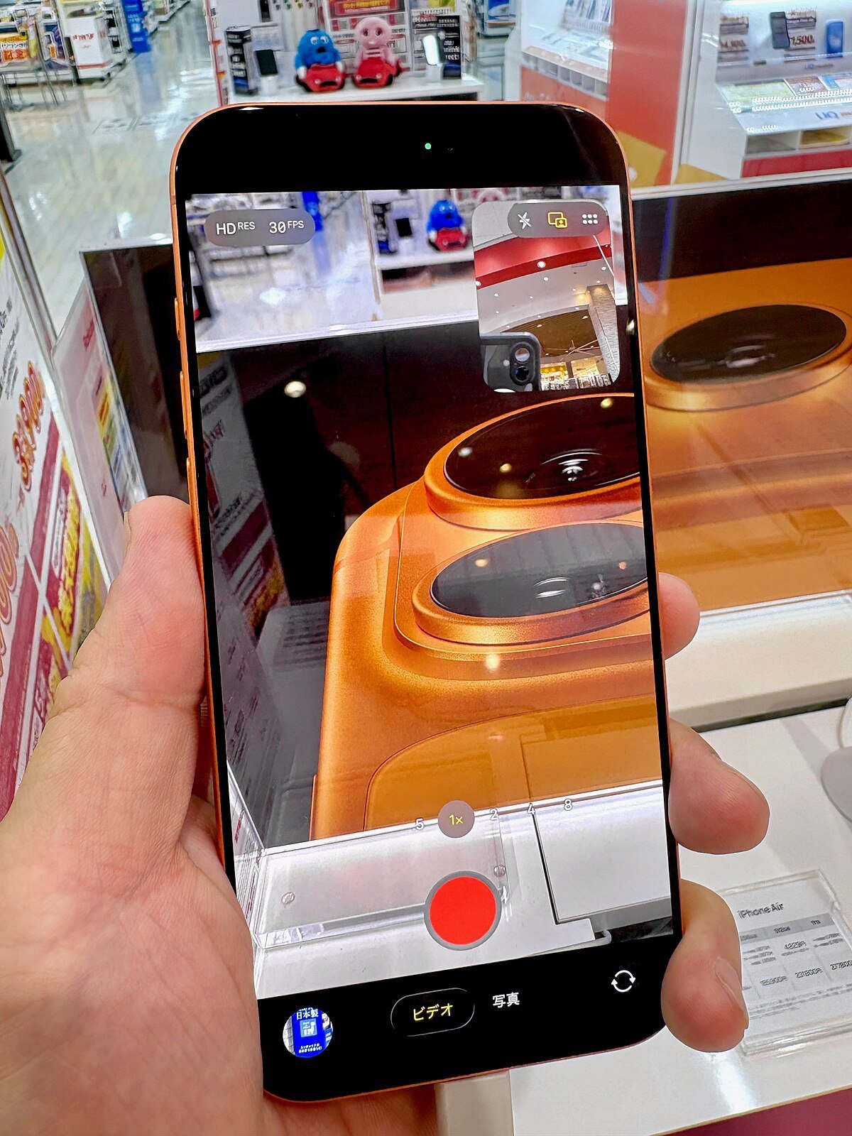 iPhone 17 Pro Max dual camera
